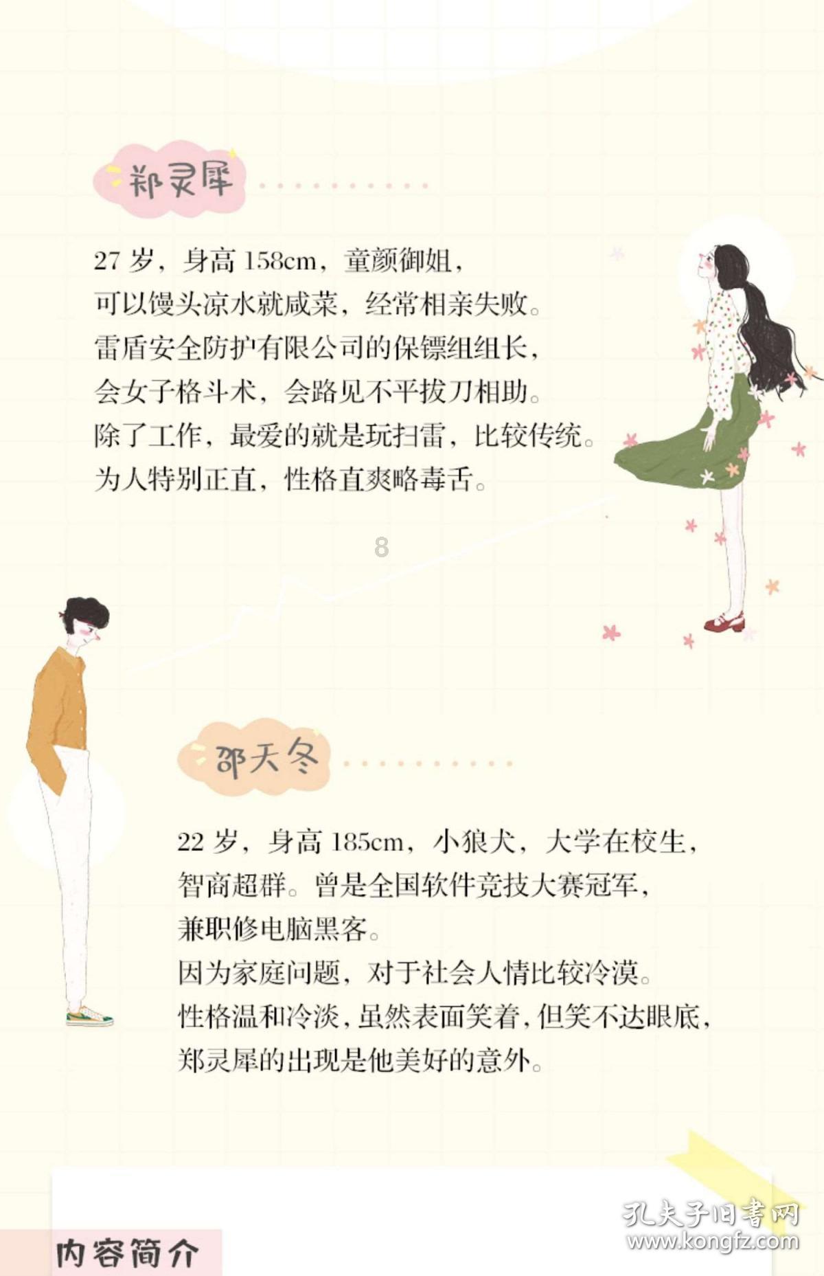 重磅！规模榜单来了 华夏、嘉实、华泰柏瑞等权益规模逆市增长