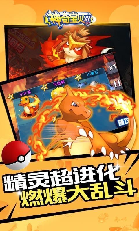 三超新材(300554.SZ):2023年度净利润预增75%-146%
