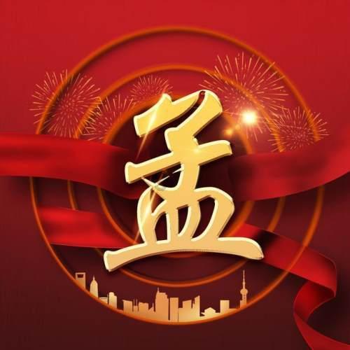 苹果教育优惠怎么使用？游戏画面