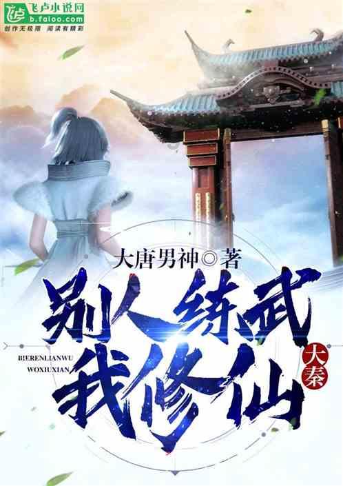 散花飞天线上首发预售，完成答题任务即可参与申购！