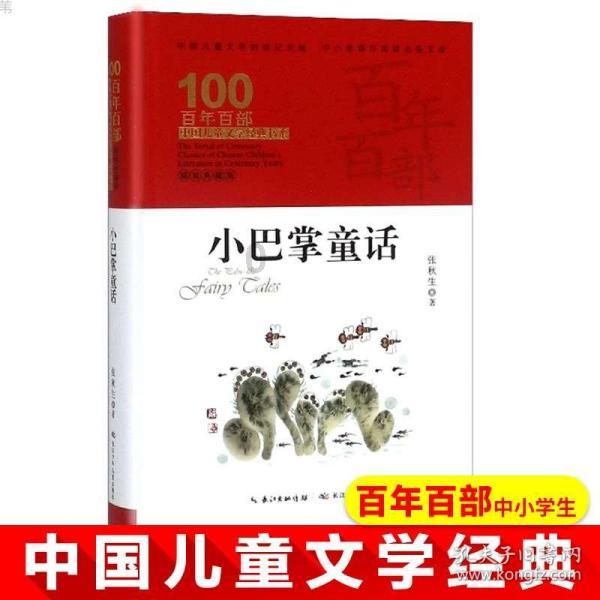 我就是妖女